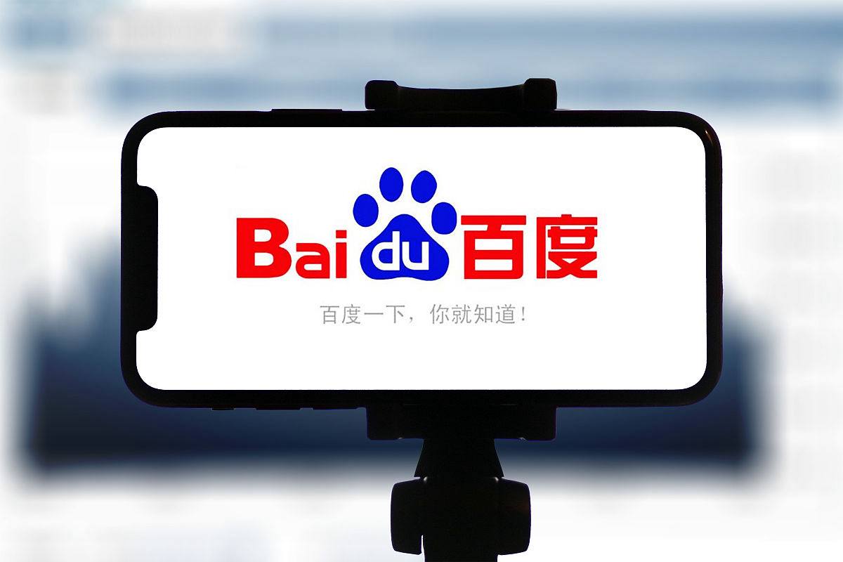 大众彩票app最新版下载荷兰政府将限制闻泰科技子公司